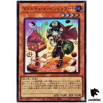 Madolche Messengelato QCCP-JP147 Super [SR] Chronicle side Pride Yugioh