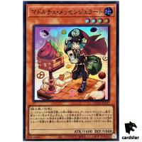 Madolche Messengelato QCCP-JP147 Super [SR] Chronicle side Pride Yugioh