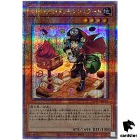 Madolche Messengelato QCCP-JP147 Quarter [QSrR] Chronicle side Pride Yugioh