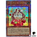 Madolche Anjelly QCCP-JP149 Quarter [QSrR] Chronicle side Pride Yugioh Japan