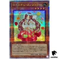 Madolche Anjelly QCCP-JP149 Quarter [QSrR] Chronicle side Pride Yugioh Japan
