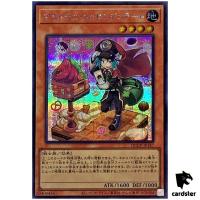 Madolche Messengelato QCCP-JP147 Secret [ScR] Chronicle side Pride Yugioh Ja