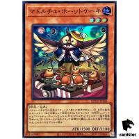 Madolche Hootcake QCCP-JP148 Super [SR] Chronicle side Pride Yugioh Japan