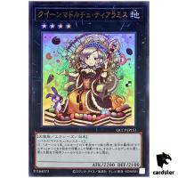 Madolche Queen Tiaramisu QCCP-JP151 Ultra [UR] Chronic side Pride Yugioh