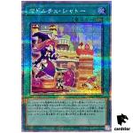 Madolche Chateau QCCP-JP155 Quarter [QSrR] Chronicle side Pride Yugioh Japan