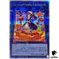 Madolche Fresh Sistart QCCP-JP154 Quarter [QSrR] Chronicle side Pride Yugioh