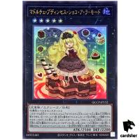 Madolche Puddingcess Chocolat-a-la-Mode QCCP-JP152 Ultra [UR] Pride Yugioh