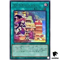 Madolche Chateau QCCP-JP155 Ultra [UR] 25th Chronicle side Pride Yugioh Japa