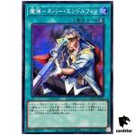 Magical Musket - Steady Hands QCCP-JP162 Super [SR] side Pride Yugioh