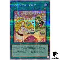 Madolche Salon QCCP-JP157 Quarter [QSrR] Chronicle side Pride Yugioh Japan