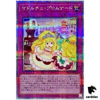 Madolche Promenade QCCP-JP158 Quarter [QSrR] Chronicle side Pride Yugioh Jap