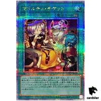 Madolche Ticket QCCP-JP156 Quarter [QSrR] Chronicle side Pride Yugioh Japan