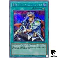 Magical Musket - Steady Hands QCCP-JP162 Secret [ScR] side Pride Yugioh