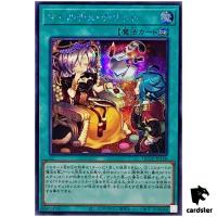Madolche Ticket QCCP-JP156 Secret [ScR] 25th Chronicle side Pride Yugioh Jap