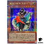 Magical Musketeer Starfire QCCP-JP161 Quarter [QSrR] side Pride Yugioh
