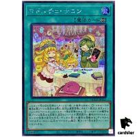 Madolche Salon QCCP-JP157 Secret [ScR] 25th Chronicle side Pride Yugioh Japa