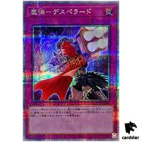 Magical Musket - Desperado QCCP-JP164 Quarter [QSrR] side Pride Yugioh