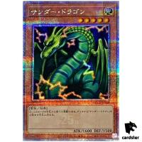 Thunder Dragon QCCP-JP168 Quarter [QSrR] Chronicle side Pride Yugioh Japan
