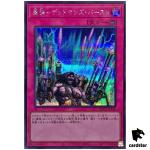 Magical Musket - Last Stand QCCP-JP166 Secret [ScR] Chron side Pride Yugioh