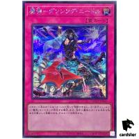 Magical Musket - Dancing Needle QCCP-JP165 Secret [ScR] side Pride Yugioh