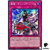 Magical Musket - Dancing Needle QCCP-JP165 Super [SR] side Pride Yugioh