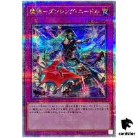 Magical Musket - Dancing Needle QCCP-JP165 Quarter [QSrR] side Pride Yugioh