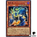 Thunder Dragonroar QCCP-JP172 Super [SR] Chronicle side Pride Yugioh Japan
