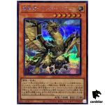 Thunder Dragonhawk QCCP-JP171 Secret [ScR] Chronicle side Pride Yugioh Japan
