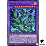 Thunder Dragon Titan QCCP-JP174 Ultra [UR] Chronicle side Pride Yugioh Japan