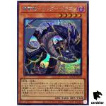 Thunder Dragondark QCCP-JP170 Secret [ScR] Chronicle side Pride Yugioh Japan
