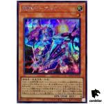 Drytron Zeta Aldhibah QCCP-JP178 Secret [ScR] Chronicle side Pride Yugioh