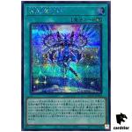Meteonis Drytron QCCP-JP182 Secret [ScR] Chronicle side Pride Yugioh Japan