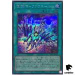 Drytron Fafnir QCCP-JP183 Secret [ScR] 25th Chronicle side Pride Yugioh Japa