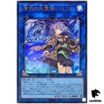 Eria the Water Charmer, Gentle QCCP-JP190 Ultra [UR] side Pride Yugioh