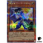 White Dragon Wyverburster QCCP-JP185 Quarter [QSrR] Chron side Pride Yugioh