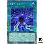 Chaos Form QCCP-JP196 Quarter [QSrR] 25th Chronicle sidePride Yugioh