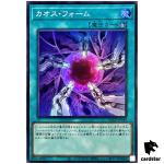Chaos Form QCCP-JP196 Super [SR] Quarter Century Chronicle side Pride Yugioh