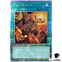 Trade-In QCCP-JP192 Quarter [QSrR] Chronicle side Pride Yugioh Japan
