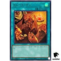 Trade-In QCCP-JP192 Ultra [UR] 25th Chronicle side Pride Yugioh Japan