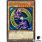 Dark Magician - Ultra Rare QCCU-JP001 [UR] 25th Century side Unity Yugioh