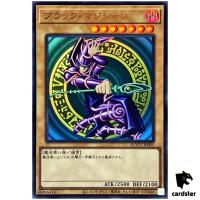 Dark Magician - Ultra Rare QCCU-JP001 [UR] 25th Century side Unity Yugioh