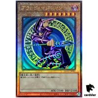 Dark Magician - Ultimate Rare QCCU-JP001 [UtR] 25th sideUnity Yugioh