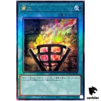Bonfire QCCP-JP198 Ultimate [UtR] Quarter Century Chronicle sidePride Yugioh
