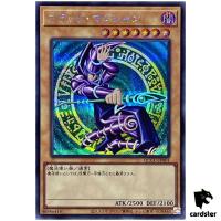Dark Magician - Secret Rare QCCU-JP001 [ScR] 25th Century side Unity Yugioh