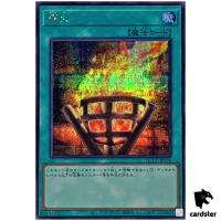 Bonfire QCCP-JP198 Secret [ScR] Quarter Century Chronicle side Pride Yugioh