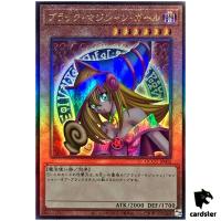 Dark Magician Girl Ultimate Rare QCCU-JP002 [UtR] 25th side Unity Yugioh