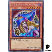 Dark Magician Girl Secret Rare QCCU-JP002 [ScR] 25th side Unity Yugioh