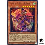 Apprentice Illusion Magician Ultra Rare QCCU-JP005 [UR] side Unity Yugioh