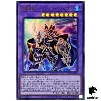 Master of Chaos - Ultra Rare QCCU-JP007 [UR] 25th Century side Unity Yugioh