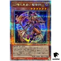 Apprentice Illusion Magician 25th Secret QCCU-JP005 [QSrR] side Unity Yugioh
